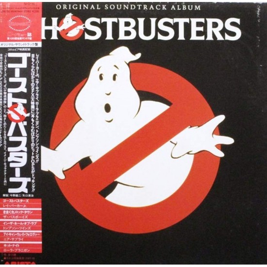 Пластинка Ghostbusters Original Soundtrack Album